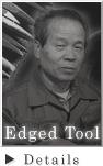 Edged Tool